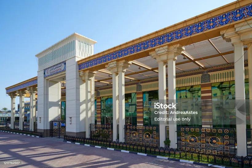 IranianHospitalDubai_istockphoto1217762507.jpg