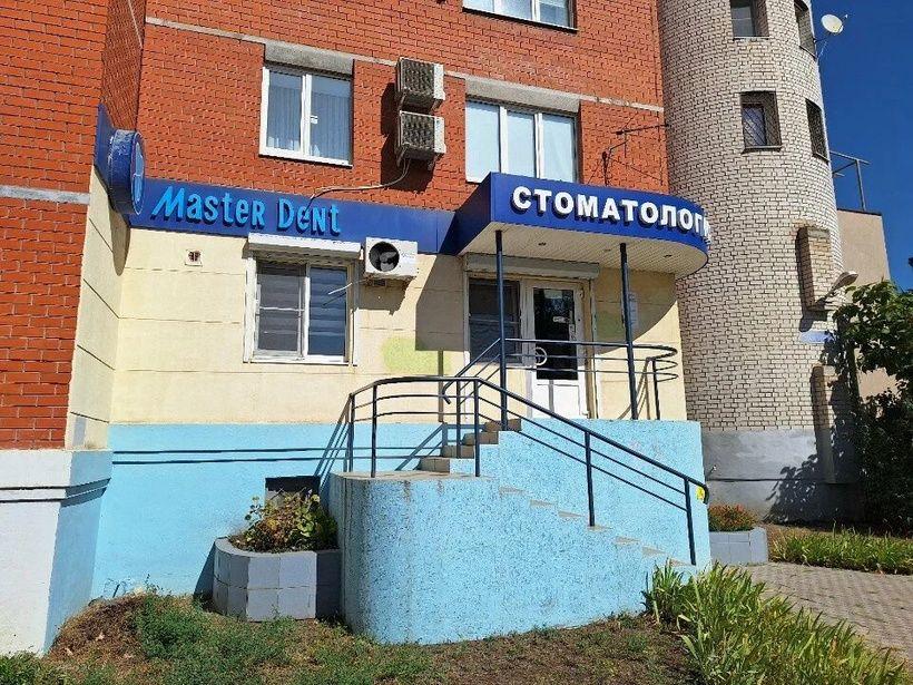 MasterDentClinic_YandexImage.jpg