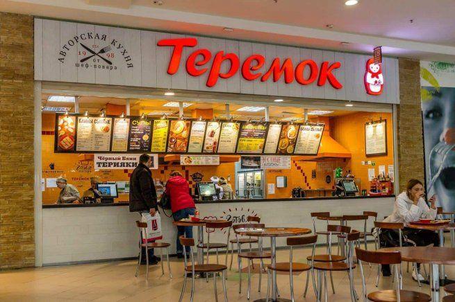 TeremokFoodCourtRussia.jpg